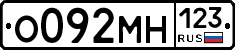 %D0%9E092%D0%9C%D0%9D123