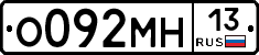 %D0%9E092%D0%9C%D0%9D13