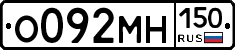 %D0%9E092%D0%9C%D0%9D150