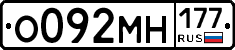 %D0%9E092%D0%9C%D0%9D177