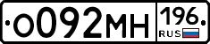 %D0%9E092%D0%9C%D0%9D196