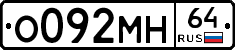 %D0%9E092%D0%9C%D0%9D64