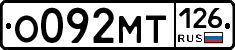 %D0%9E092%D0%9C%D0%A2126