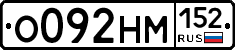 %D0%9E092%D0%9D%D0%9C152