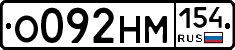 %D0%9E092%D0%9D%D0%9C154