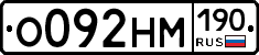 %D0%9E092%D0%9D%D0%9C190