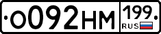 %D0%9E092%D0%9D%D0%9C199