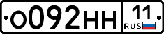 %D0%9E092%D0%9D%D0%9D11