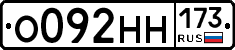 %D0%9E092%D0%9D%D0%9D173