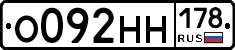%D0%9E092%D0%9D%D0%9D178