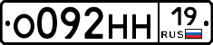 %D0%9E092%D0%9D%D0%9D19