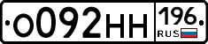 %D0%9E092%D0%9D%D0%9D196