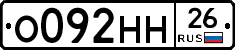 %D0%9E092%D0%9D%D0%9D26