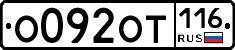 %D0%9E092%D0%9E%D0%A2116
