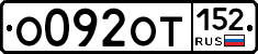 %D0%9E092%D0%9E%D0%A2152