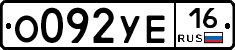 %D0%9E092%D0%A3%D0%9516