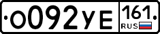 %D0%9E092%D0%A3%D0%95161