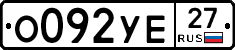 %D0%9E092%D0%A3%D0%9527