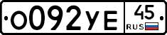%D0%9E092%D0%A3%D0%9545