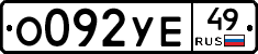 %D0%9E092%D0%A3%D0%9549