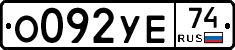 %D0%9E092%D0%A3%D0%9574
