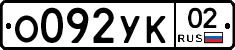 %D0%9E092%D0%A3%D0%9A02