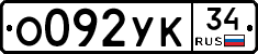 %D0%9E092%D0%A3%D0%9A34