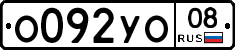 %D0%9E092%D0%A3%D0%9E08