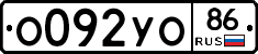 %D0%9E092%D0%A3%D0%9E86