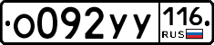 %D0%9E092%D0%A3%D0%A3116