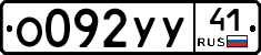 %D0%9E092%D0%A3%D0%A341