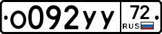 %D0%9E092%D0%A3%D0%A372