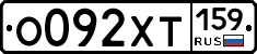 %D0%9E092%D0%A5%D0%A2159