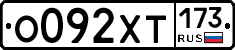 %D0%9E092%D0%A5%D0%A2173