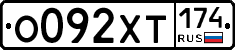 %D0%9E092%D0%A5%D0%A2174