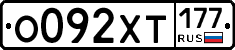 %D0%9E092%D0%A5%D0%A2177