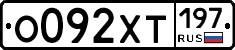 %D0%9E092%D0%A5%D0%A2197