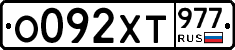 %D0%9E092%D0%A5%D0%A2977