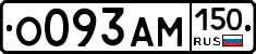 %D0%9E093%D0%90%D0%9C150