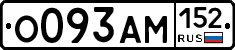 %D0%9E093%D0%90%D0%9C152