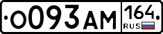 %D0%9E093%D0%90%D0%9C164