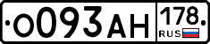 %D0%9E093%D0%90%D0%9D178