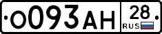 %D0%9E093%D0%90%D0%9D28