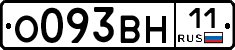 %D0%9E093%D0%92%D0%9D11