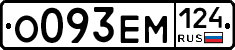 %D0%9E093%D0%95%D0%9C124
