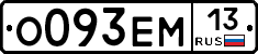 %D0%9E093%D0%95%D0%9C13