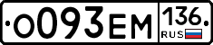 %D0%9E093%D0%95%D0%9C136