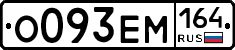 %D0%9E093%D0%95%D0%9C164