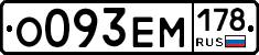 %D0%9E093%D0%95%D0%9C178
