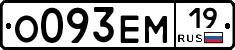 %D0%9E093%D0%95%D0%9C19